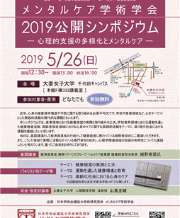 Next